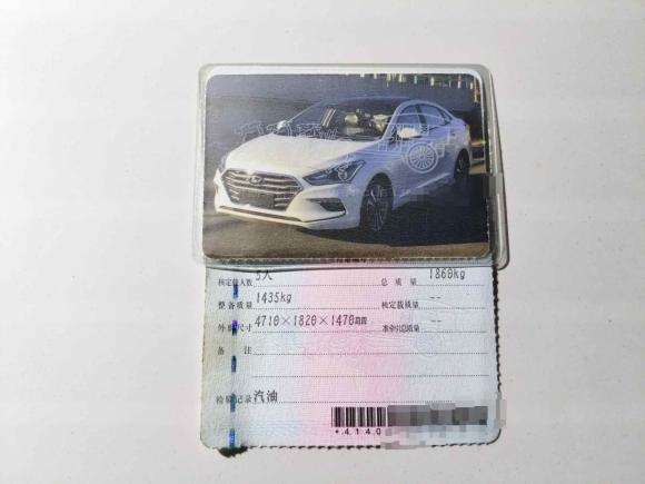 [宁波·豫Q] 二手现代名图2017款 1.8L 自动智能型GLS 国V