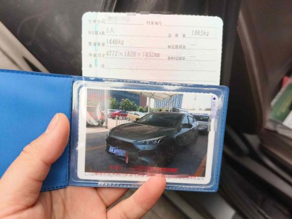 [南京·苏A] 二手江汽集团嘉悦A52020款 1.5T CVT超越型