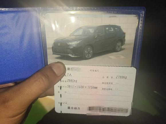 [宁波·浙B] 二手丰田皇冠陆放2022款 2.5L HEV四驱豪华版