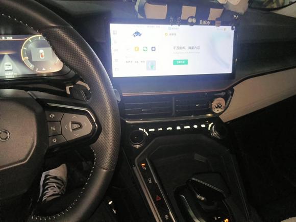 [杭州·湘A] 二手领克领克062023款 Remix 1.5T Shero