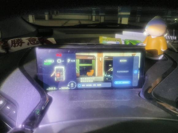 [青岛·鲁B] 二手宝骏宝骏E3002020款 星际智行版