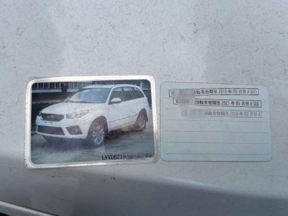 [西安·甘A] 二手奇瑞瑞虎32014款 1.6L CVT风尚版