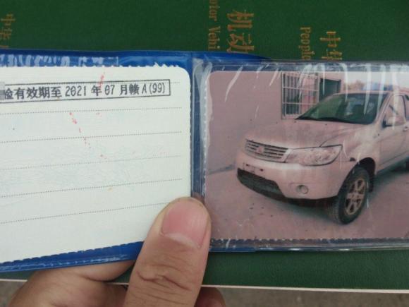 [南昌·赣M] 二手陆风陆风X82014款 探索版 2.0T 柴油4X2豪华型