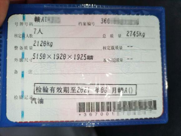 [南昌·赣A] 二手东风风行风行CM72018款 经典版 2.0T 自动尊享型