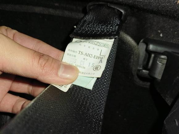 [杭州·浙D] 二手马自达阿特兹2015款 2.0L 蓝天豪华版