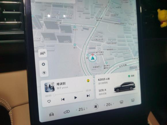 [西安·陕A] 二手蔚来蔚来ES82020款 415KM 六座版