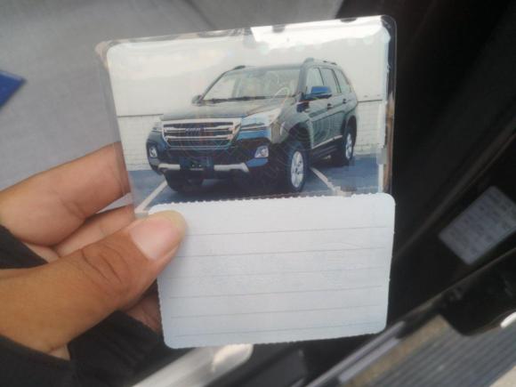 [宁波·浙B] 二手哈弗哈弗H92020款 2.0T 汽油四驱尊享型 5座