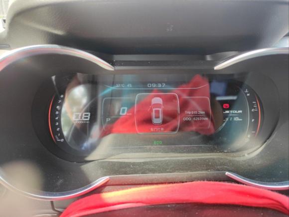 [温州·赣E] 二手捷途捷途X702019款 1.5T DCT劲行版