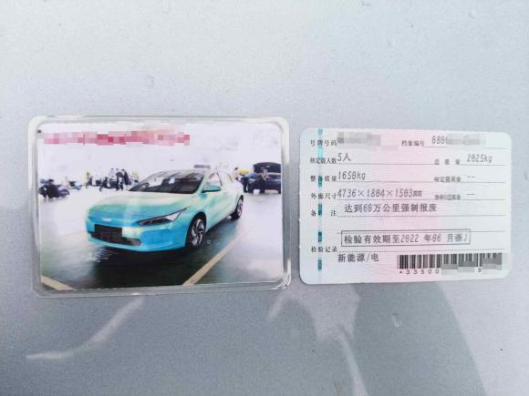 [台州·浙J] 二手吉利几何吉利几何A2019款 高维标准续航幂方版