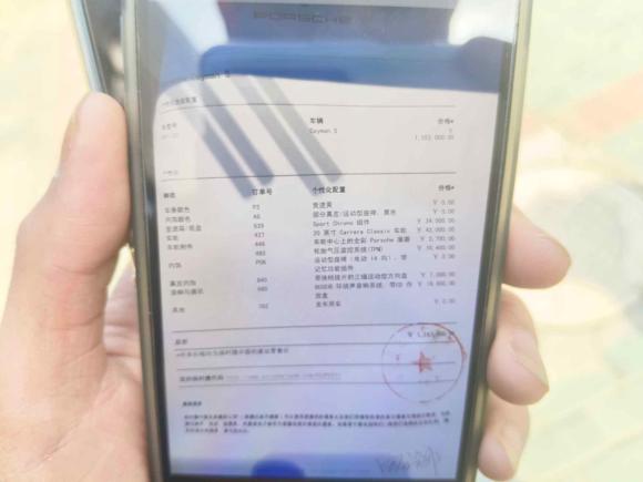 [上海·皖P] 二手保时捷Cayman2013款 Cayman S 3.4L