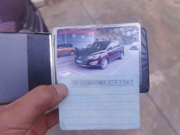 [义乌·贵F] 二手宝骏宝骏5602015款 1.8L 手动精英型