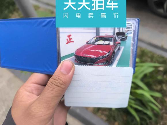 [宁波·浙B] 二手现代伊兰特2021款 1.5L CVT LUX尊贵版