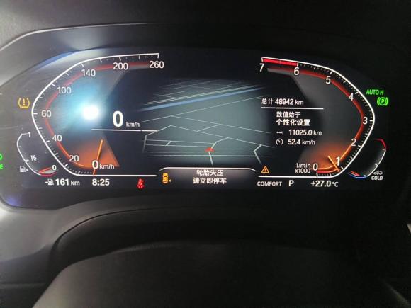 [南京·苏A] 二手宝马宝马3系2021款 改款二 320Li M运动套装