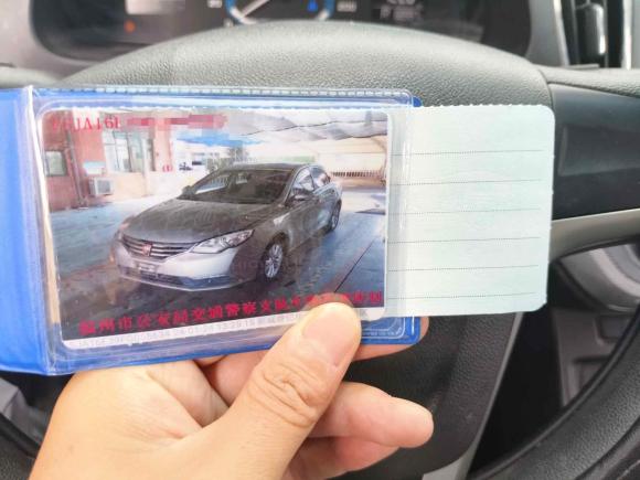 [上海·浙C] 二手荣威荣威3602015款 1.5L 自动豪华版