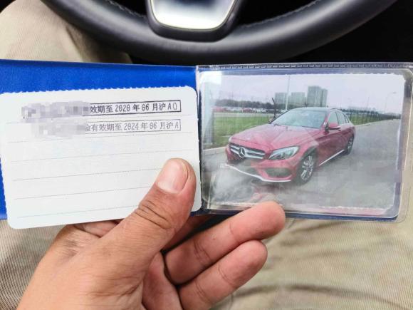 [上海·沪B] 二手奔驰奔驰C级2016款 C 200 L 运动型