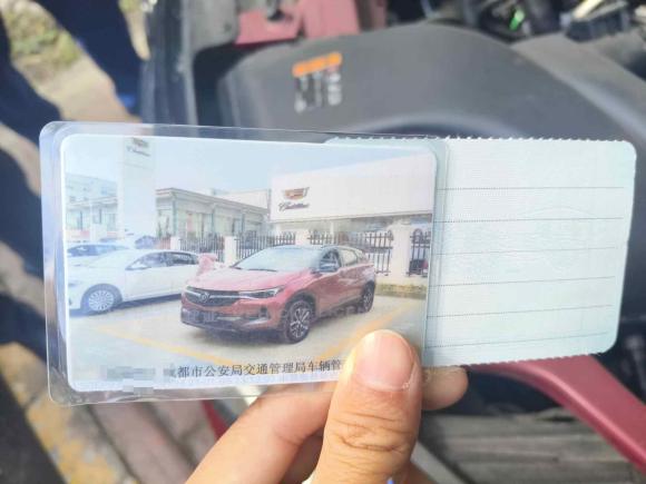 [成都·川A] 二手别克昂科拉2020款 20T CVT精英型