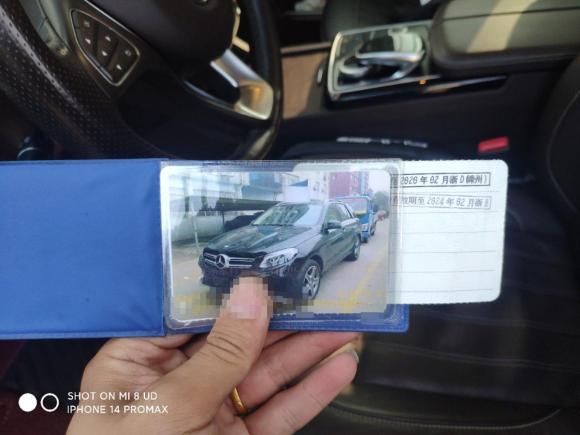 [宁波·浙D] 二手奔驰奔驰GLE2015款 GLE 400 4MATIC