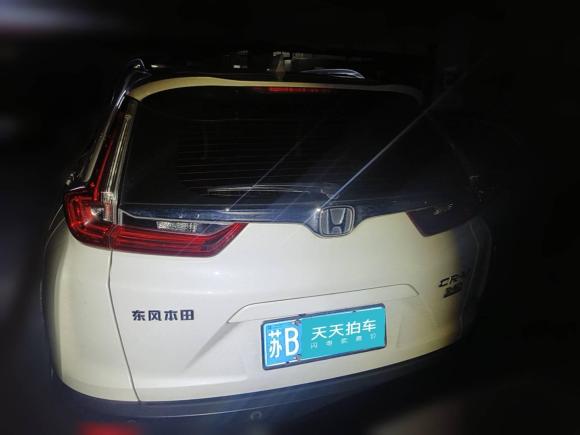 [无锡·苏B] 二手本田本田CR-V2019款 240TURBO CVT两驱舒适版 国V