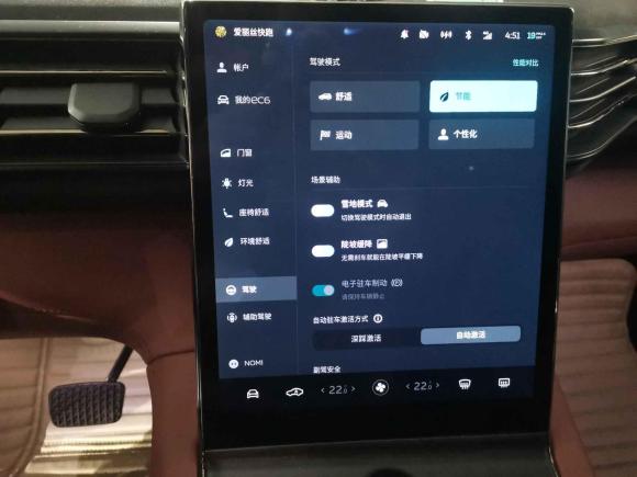 [成都·川A] 二手蔚来蔚来EC62020款 430KM 运动版