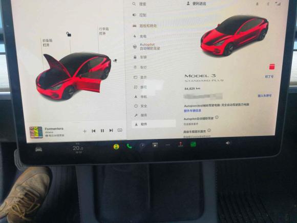 [南京·浙A] 二手特斯拉Model 32021款 标准续航后驱升级版