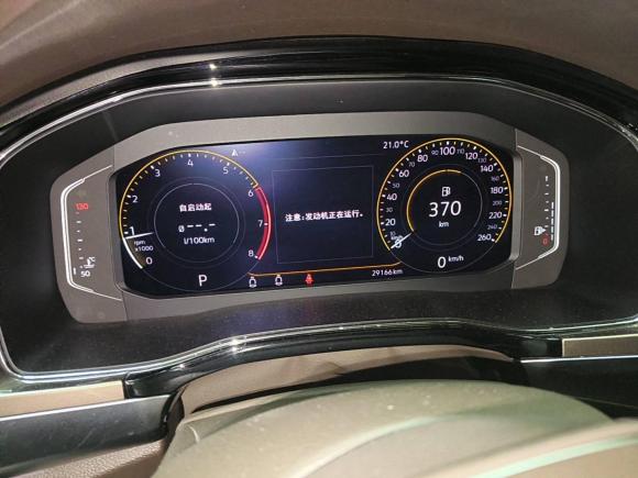 [济南·鲁A] 二手大众威然2020款 330TSI 豪华版