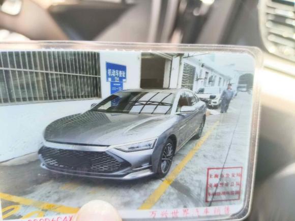 [上海·沪A] 二手比亚迪汉2020款 DM 四驱性能版豪华型