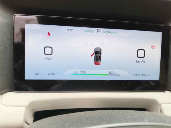 [常州·苏D] 二手比亚迪元UP2024款 401KM 领先型