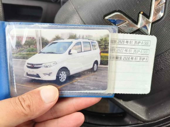 [上海·沪C] 二手五菱汽车五菱宏光2014款 1.2L S标准型国IV