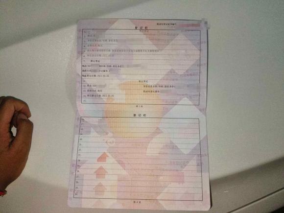 [西安·陕A] 二手长安长安UNI-T2022款 1.5T 尊享型