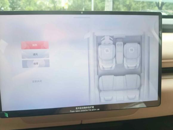 [上海·浙F] 二手星途星纪元 ET2024款 纯电 625 Pro城市智驾版