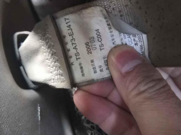 [杭州·浙A] 二手本田本田CR-V2005款 2.0L 手动