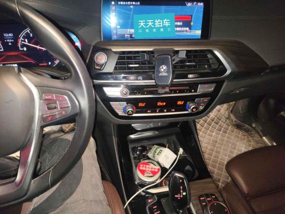 [合肥·皖A] 二手宝马宝马X32019款 xDrive28i 豪华套装