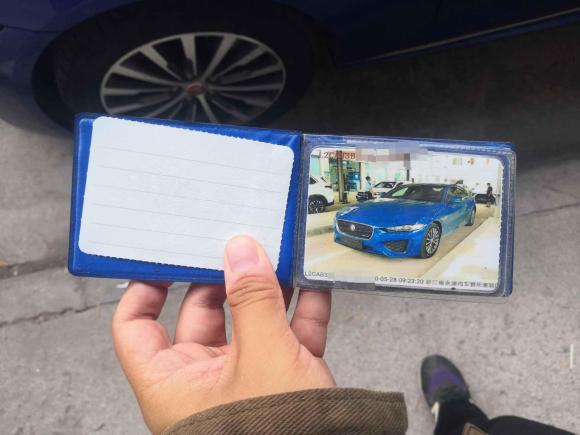 [金华·浙G] 二手捷豹捷豹XEL2020款 2.0T 200PS R-DYNAMIC 青春运动版