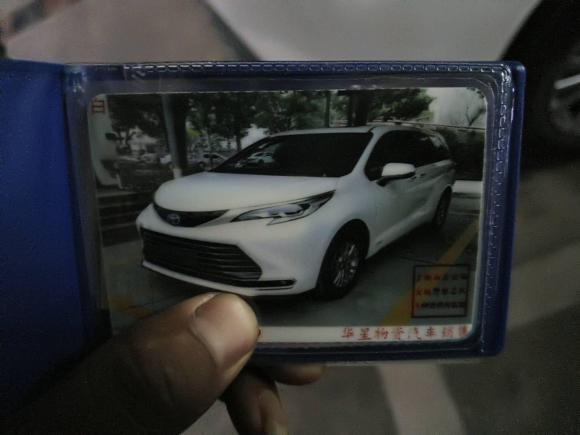 [上海·沪B] 二手丰田赛那SIENNA2021款 2.5L混动 尊贵版