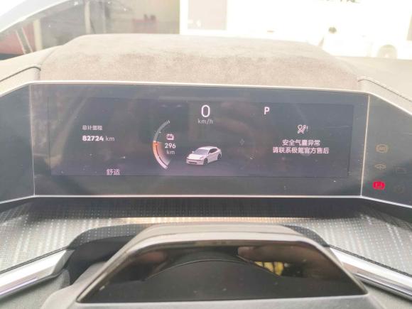 [杭州·浙A] 二手极氪极氪0012021款 长续航双电机 WE版