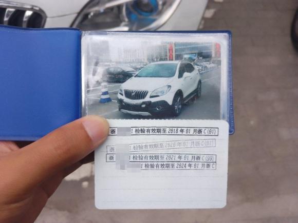 [温州·浙C] 二手别克昂科拉2013款 1.4T 自动四驱旗舰型