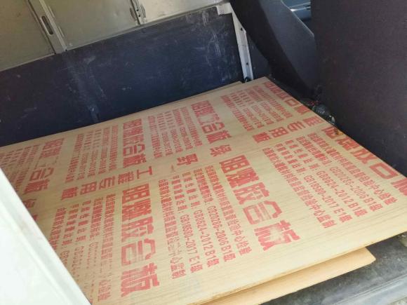 [南京·苏A] 二手远程远程星享V2022款 星享V6E长轴宁德41.86kWh