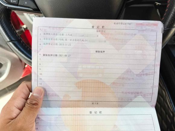 [南通·苏M] 二手宝骏宝骏RC-62019款 1.5T CVT 24小时在线旗舰型