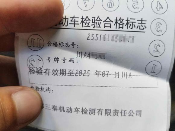 [成都·川A] 二手大众朗行2013款 1.6L 自动豪华型