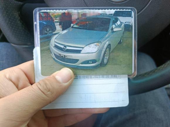 [合肥·皖A] 二手欧宝雅特2007款 1.8 TWINTOP 硬顶敞篷