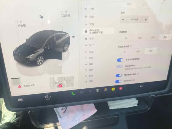 [金华·浙A] 二手特斯拉Model Y2022款 改款 后轮驱动版