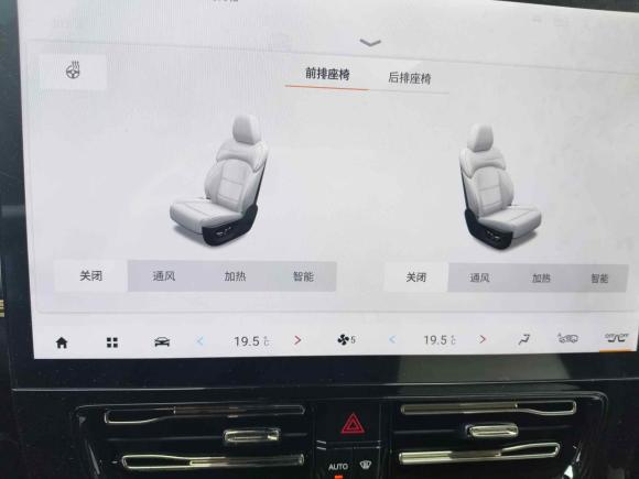 [杭州·浙A] 二手广汽传祺传祺E92023款 E9 宗师