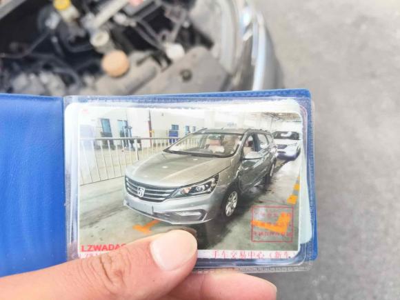 [上海·沪C] 二手宝骏宝骏310W2017款 1.5L 手动时尚型 国V