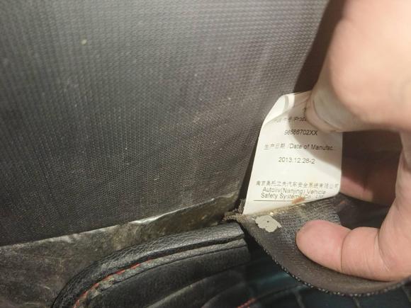 [成都·川A] 二手雪铁龙世嘉2013款 三厢 1.6L 手动品尚型