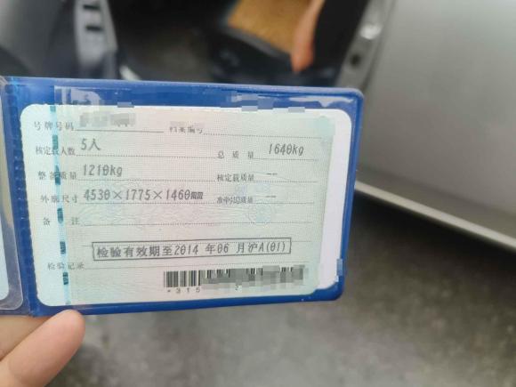 [南通·沪C] 二手起亚福瑞迪2011款 1.6L AT Premium