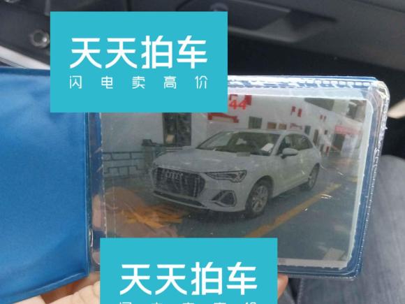 [苏州·苏U] 二手奥迪奥迪Q32019款 35 TFSI 进取动感型