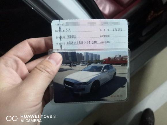 [南京·苏F] 二手捷豹捷豹XE2015款 2.0T 200PS R-Sport