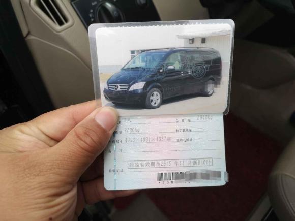 [宁波·浙B] 二手奔驰唯雅诺2013款 3.0L 领航版