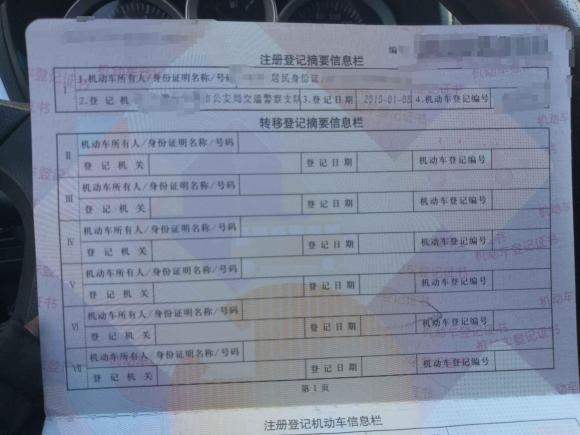 [合肥·皖A] 二手福田蒙派克E2017款 2.0L新快运长轴4Q20M