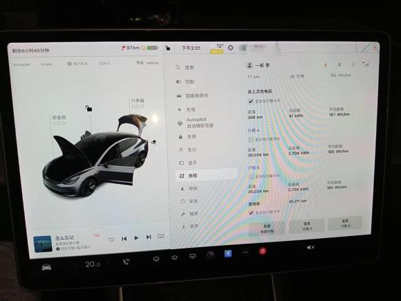 [常州·苏D] 二手特斯拉Model 32019款 长续航全轮驱动版